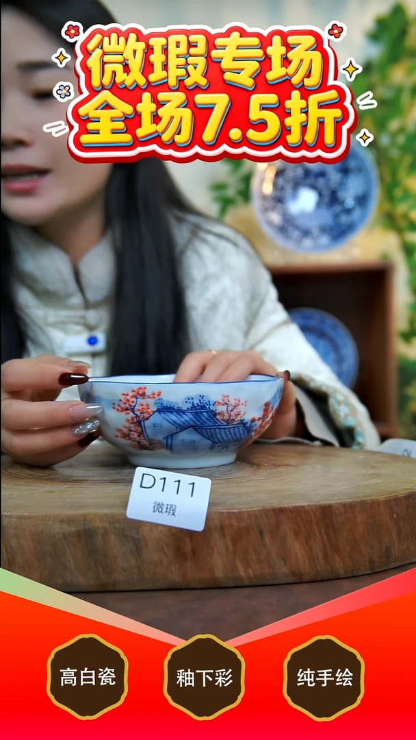 其他白泥景德镇手工手绘陶瓷【食品级】111