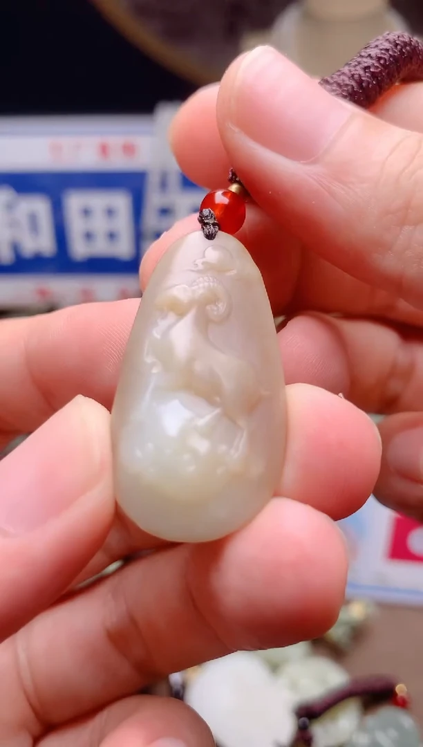 和田玉未镶嵌颈饰1
