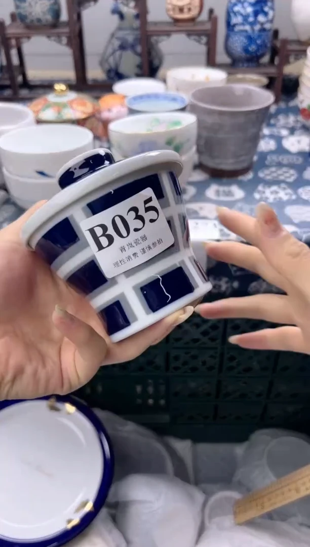 瓷片执*    B035