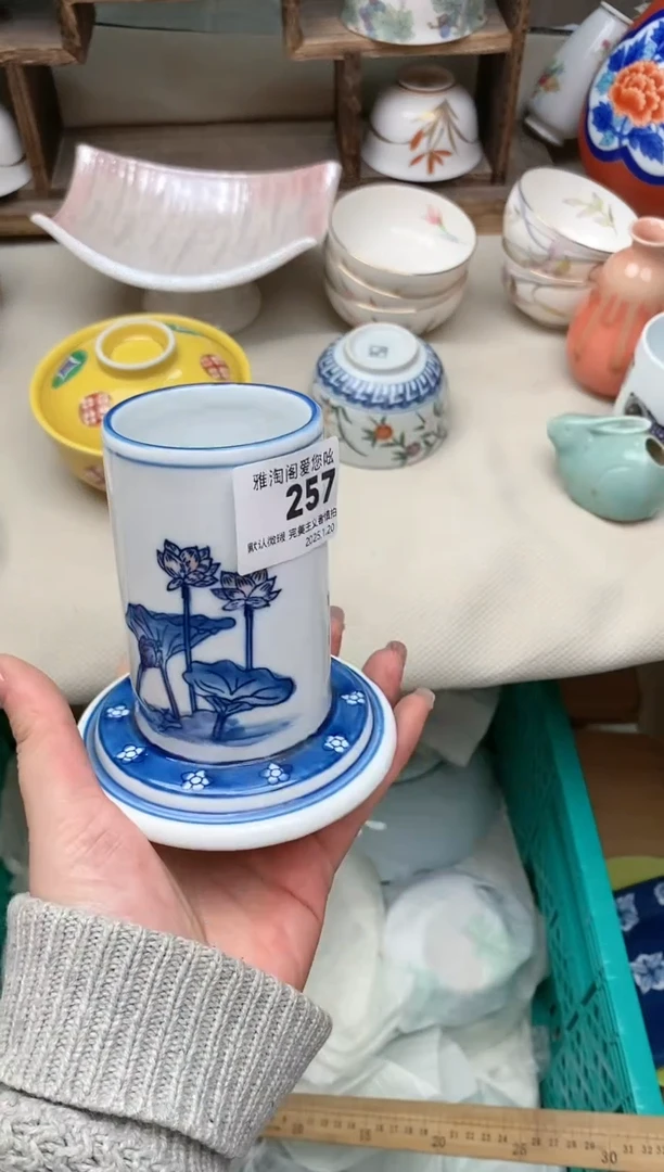 【闪购商品】瓷片257 雅淘阁欢迎您的光临