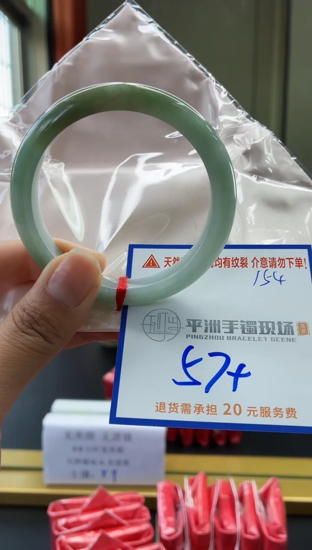 未镶嵌手镯翡翠1111111111111