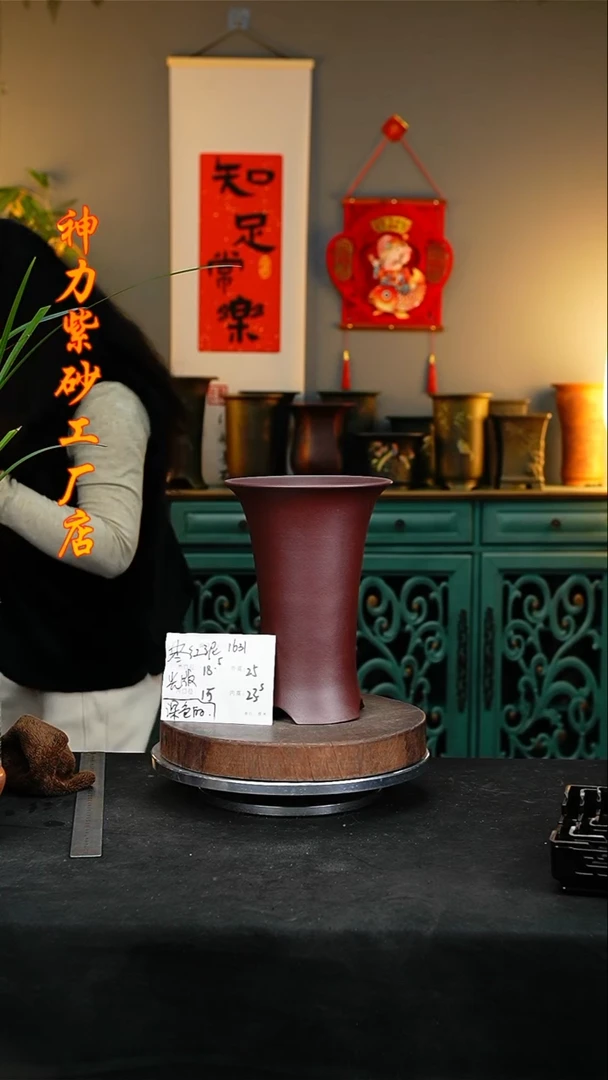 【闪购商品】紫砂花盆1631紫砂花盆