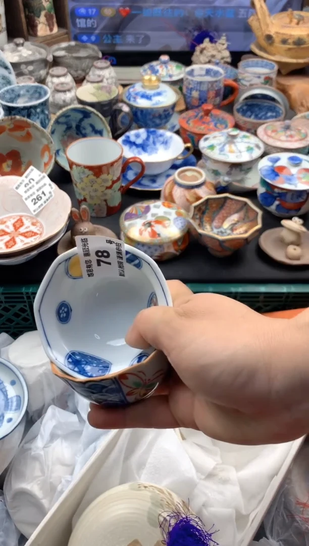 P****.78号九姑娘工艺品瓷器