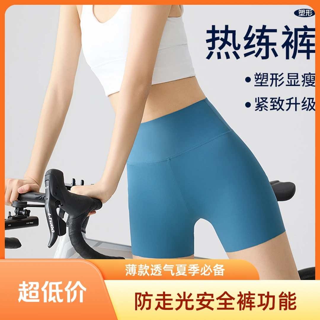 打底裤女薄款夏天鲨鱼裤可外穿防走光安全裤高腰大码收腹紧身短裤