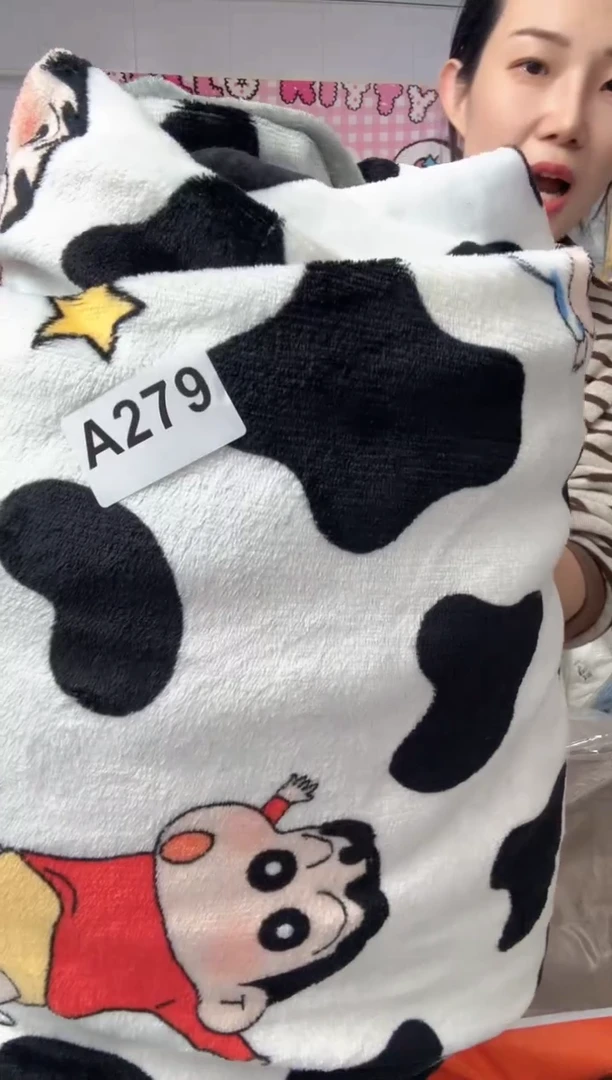 牛奶绒敏*279瑕疵被罩