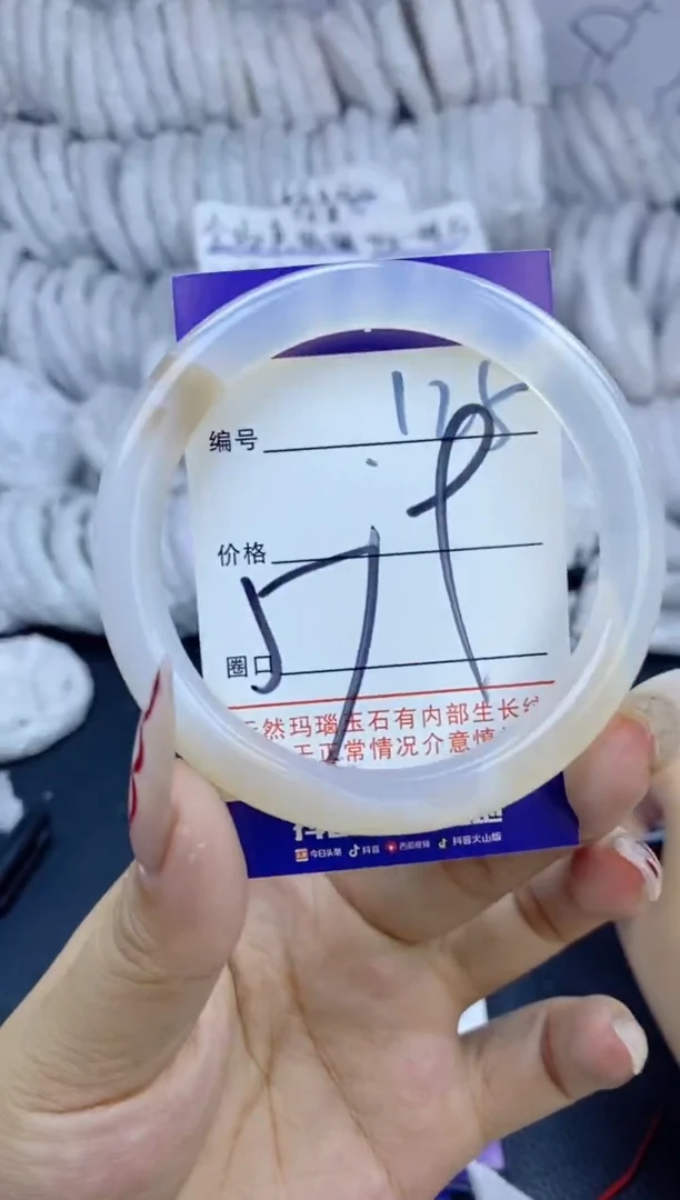 手镯玛瑙/玉髓未镶嵌125