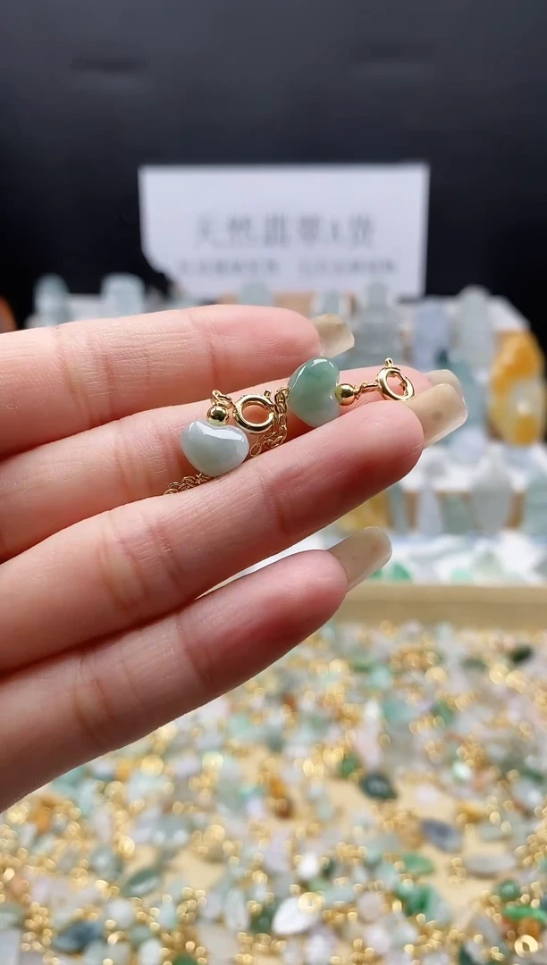 翡翠未镶嵌吊坠(不含链)110小爱心一对