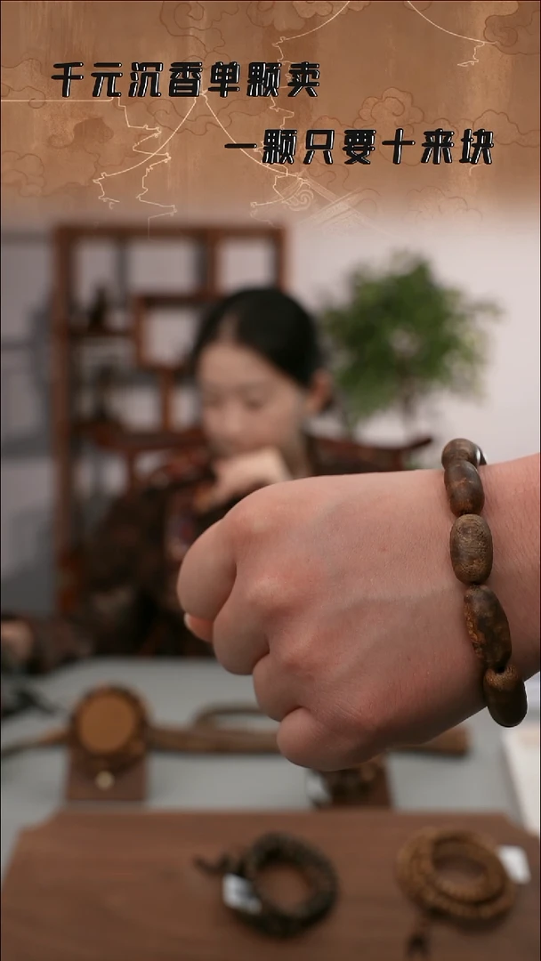 沉香手串留疤手串