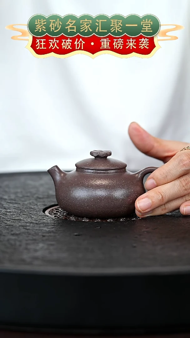 茶壶紫砂宜兴紫砂