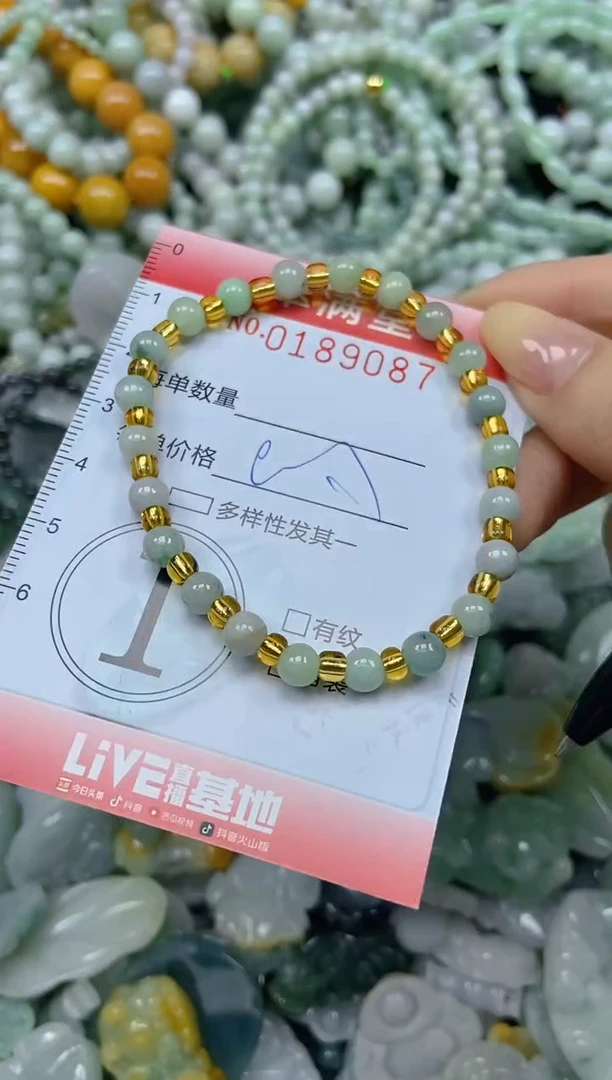 颈饰未镶嵌翡翠闪购0189087