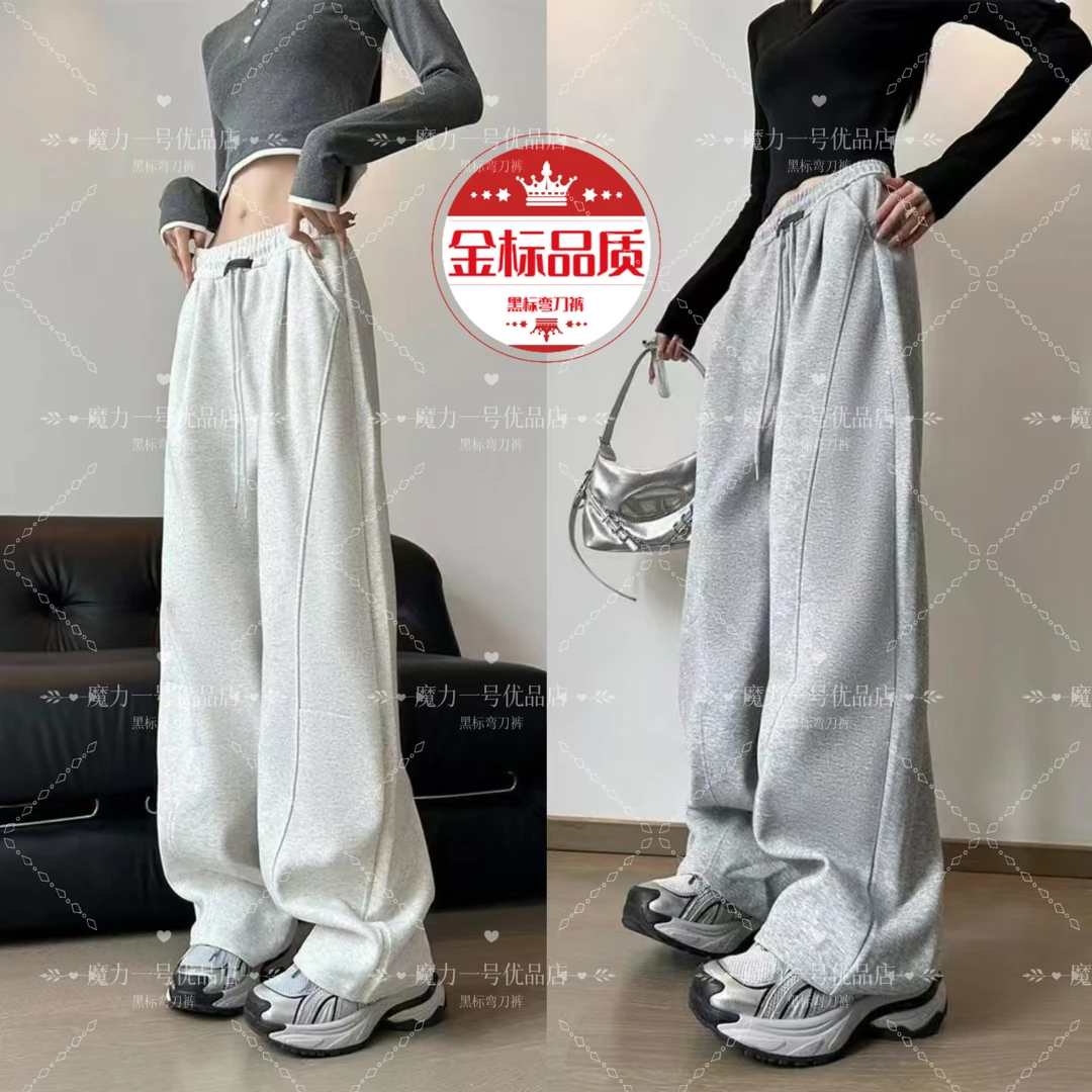 【现货次日发】2025新款黑标弯刀裤春秋百搭高腰显瘦镰刀运动休闲裤
