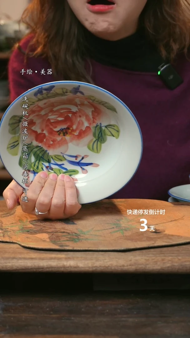 【闪购商品】碗福利1只  高温釉下彩手工手绘