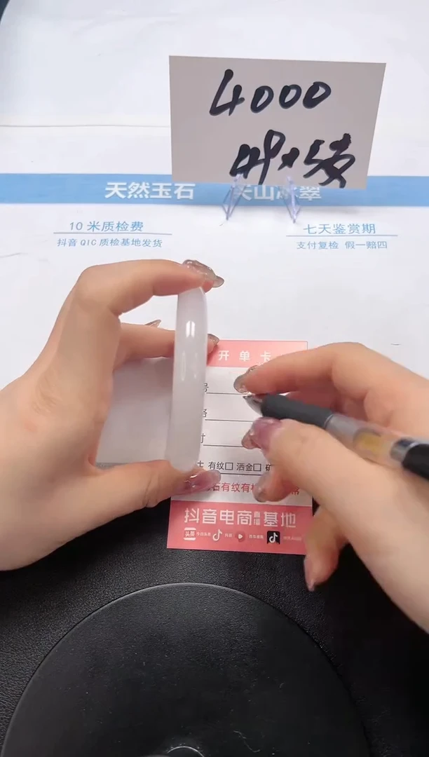 【闪购商品】石英质玉手镯未镶嵌A67-59.8