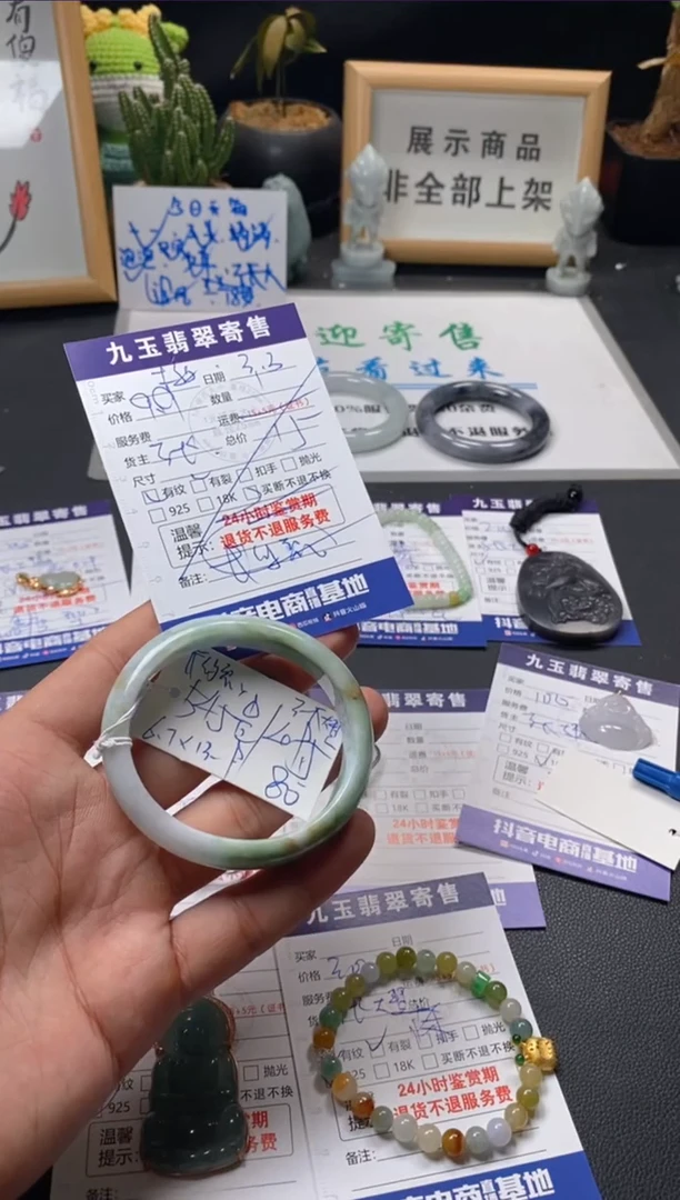 【闪购商品】翡翠手镯未镶嵌买断