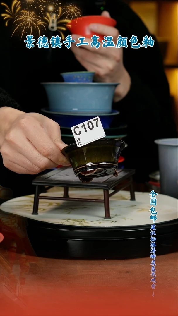 【闪购商品】红陶闪购 一物一拍内口