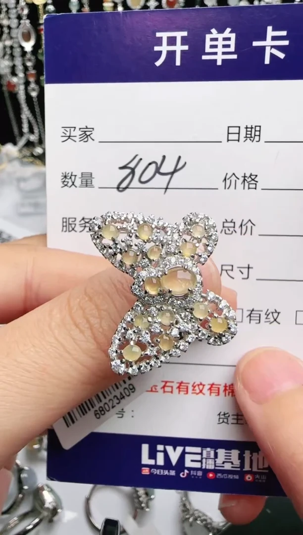 银S925镶嵌戒指翡翠1