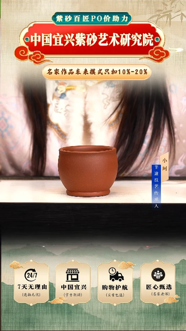 茶壶紫砂陶茶文化            底槽清150cc左右