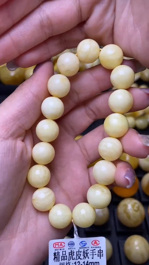 【闪购商品】琥珀裸石未镶嵌葵. 95