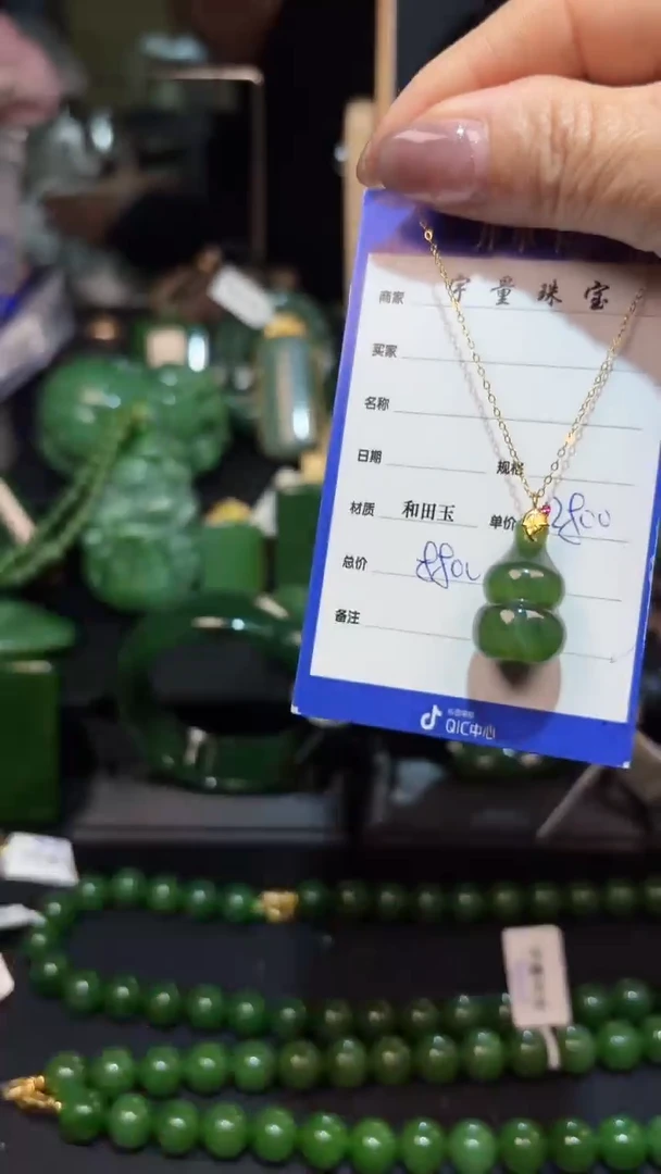 【闪购商品】和田玉（碧玉）吊坠(赠链)18K金镶嵌1