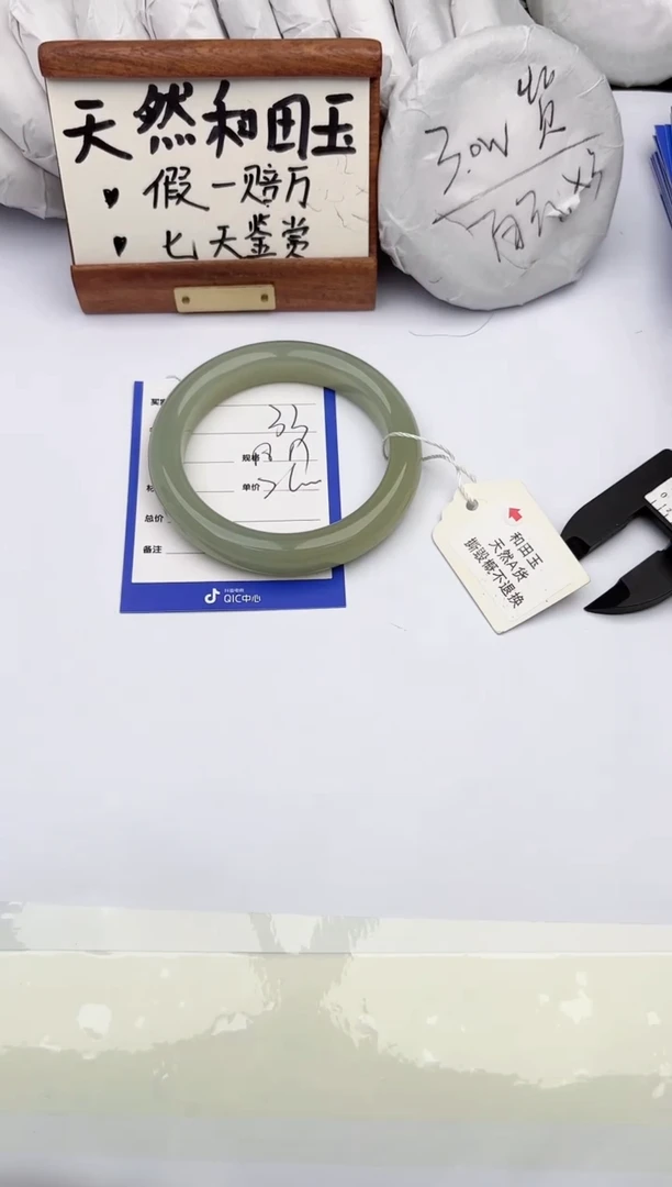 和田玉手镯未镶嵌柯沛33