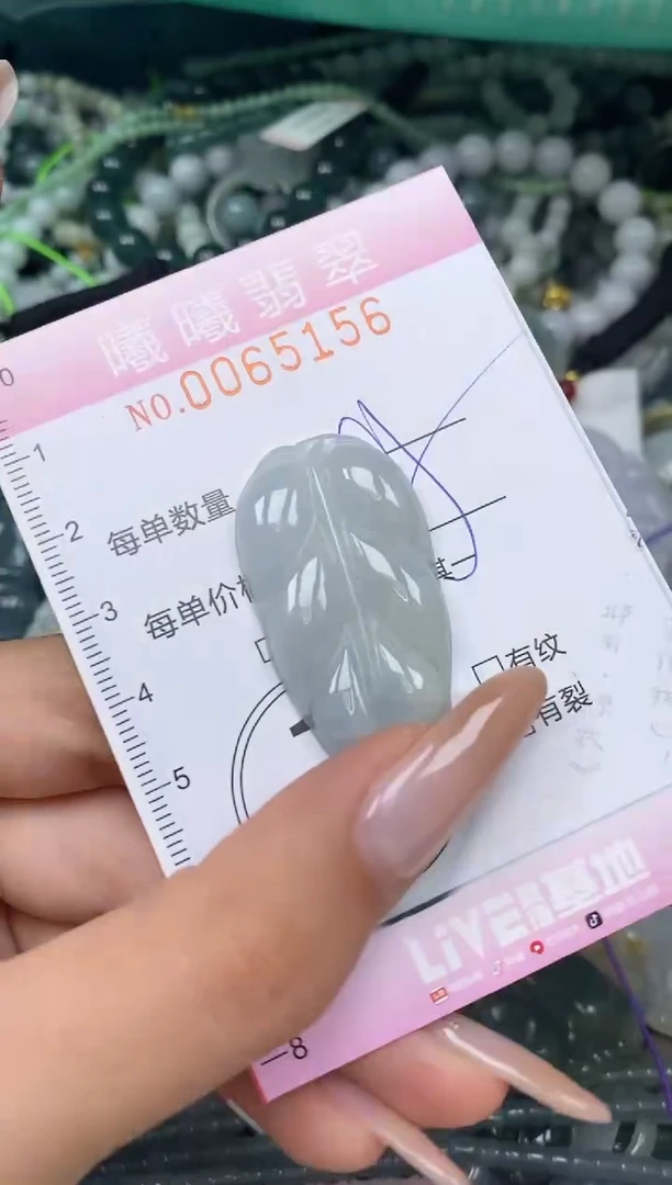 颈饰未镶嵌翡翠闪购0065156