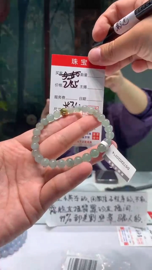 未镶嵌珠串定制翡翠天然A货缅甸翡翠