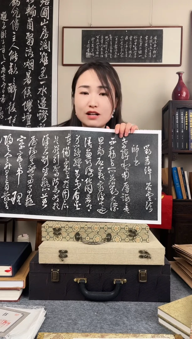 拓片用纸其他拓片