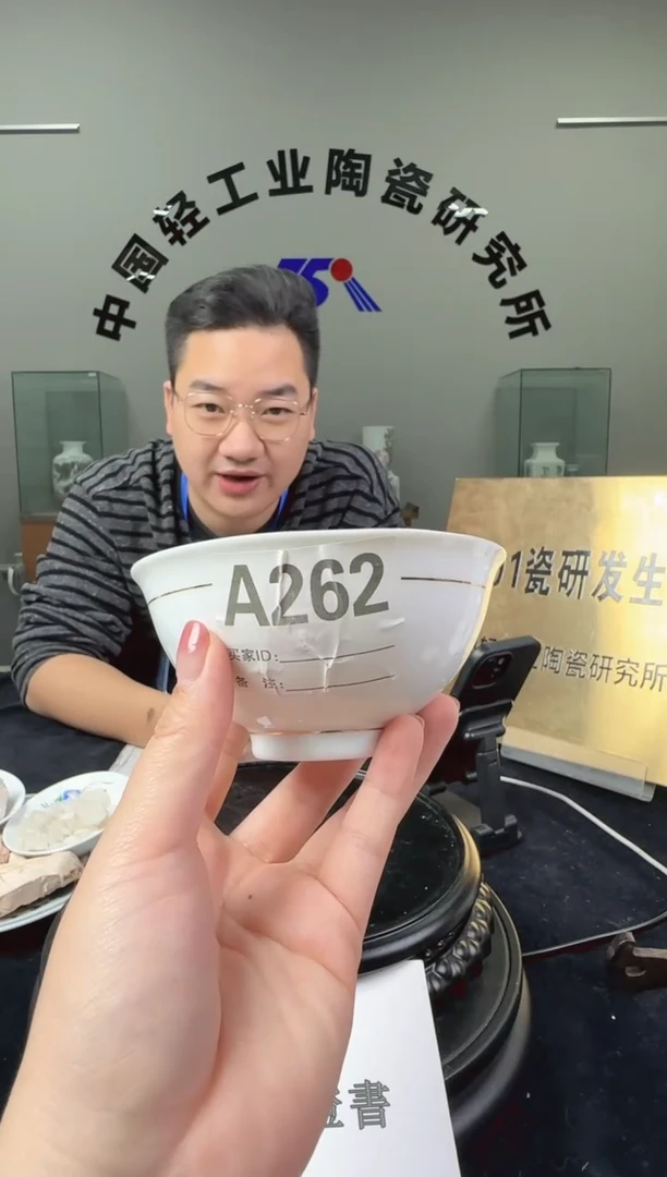瓷滑石子描金正德碗