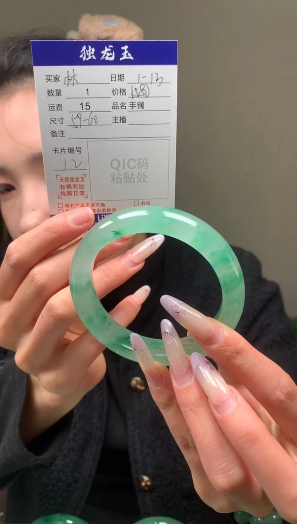 【闪购商品】石英质玉手镯未镶嵌59-60