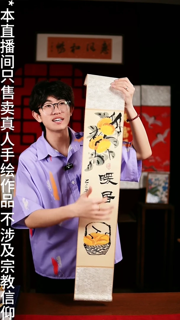 书法书法卷轴17*110仿古《暖居》文厅