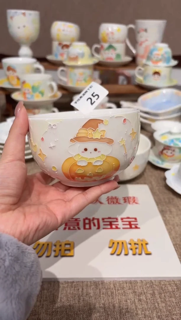 25号高温釉下彩陶瓷默认微瑕福利价