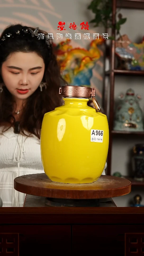 景德镇垚晶陶瓷微瑕5斤A966