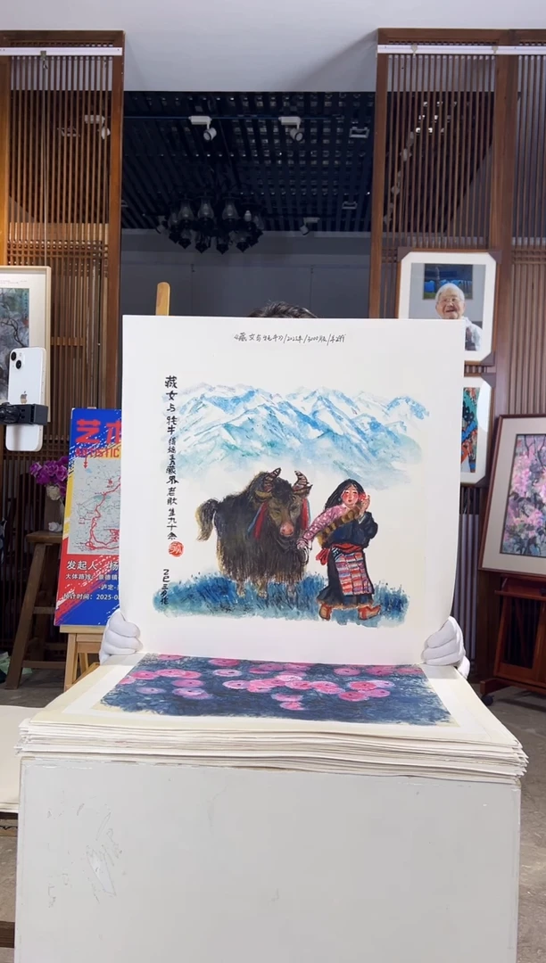 版画耿玉琨名章限量版画S