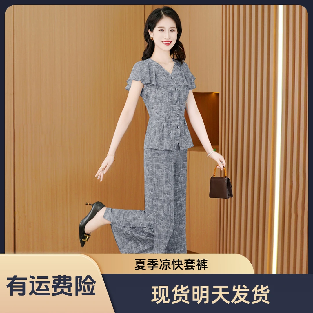 现货明天发【两件套】优雅气质时尚减龄收腰显瘦套裤M-4XL-26350