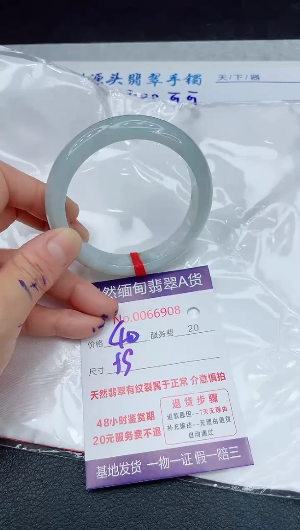【闪购商品】翡翠手镯未镶嵌111111111
