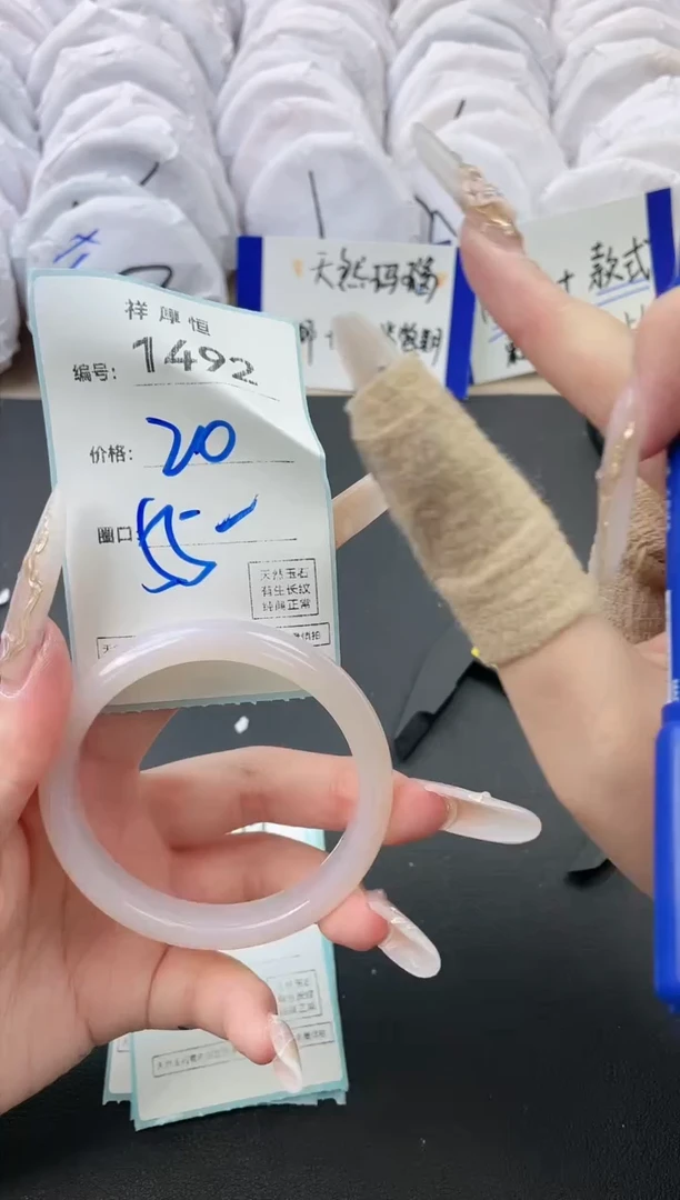 【闪购商品】玛瑙/玉髓手镯未镶嵌1492