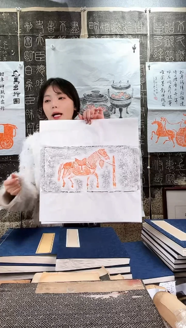 昌化石印石拓片11111111