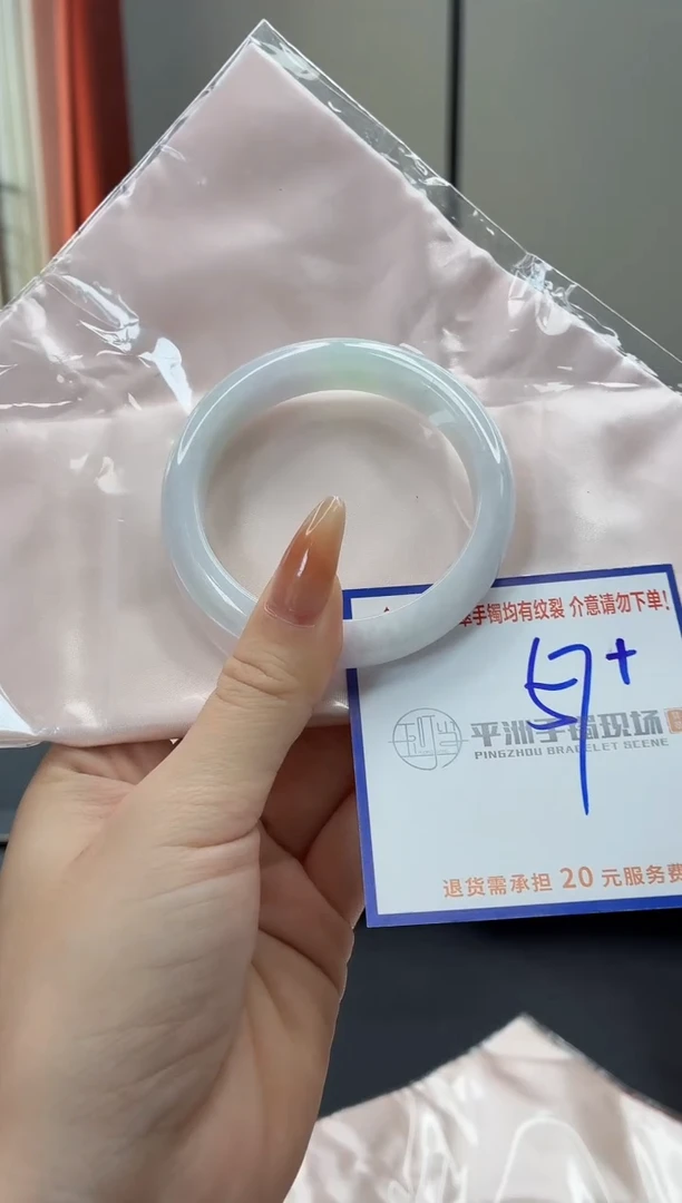 未镶嵌手镯翡翠用**海1111111111111111111
