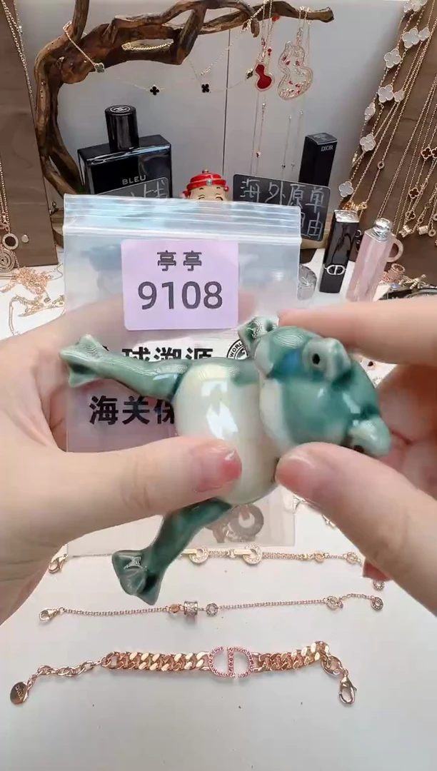 瓷片好****绵彧贤聚宝阁二号铺