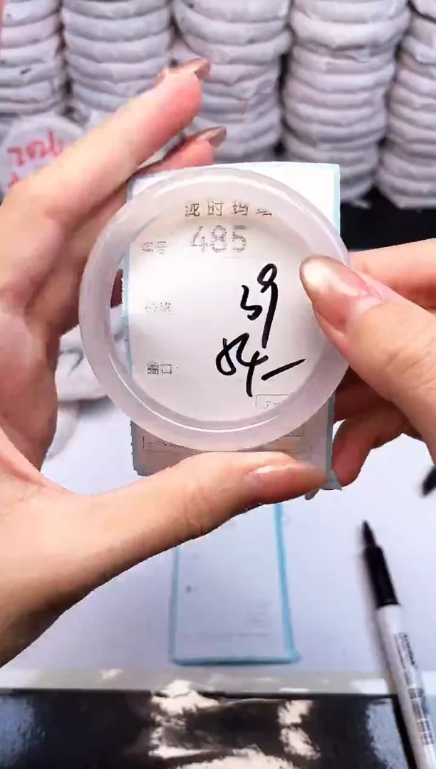 手镯玛瑙/玉髓未镶嵌485