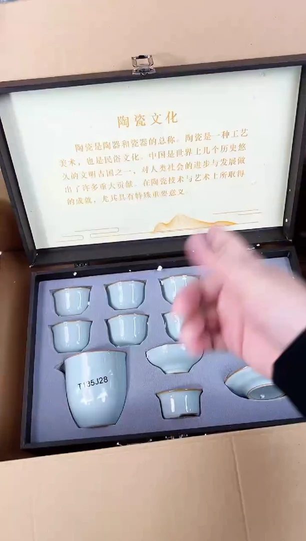 【闪购商品】江山器语清货商品链接@@888