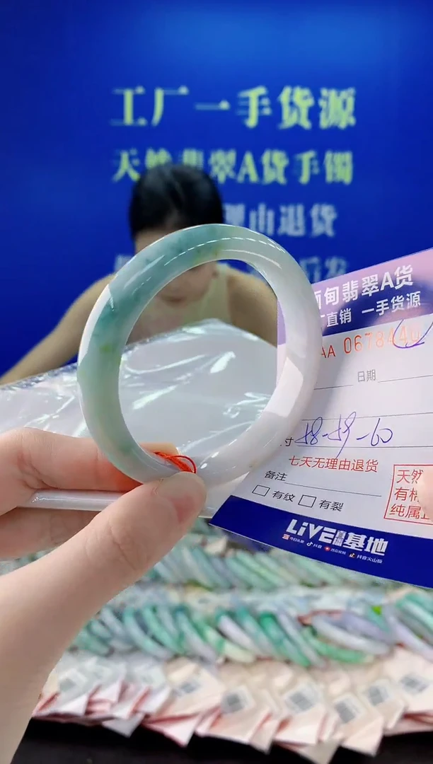 未镶嵌手镯翡翠40