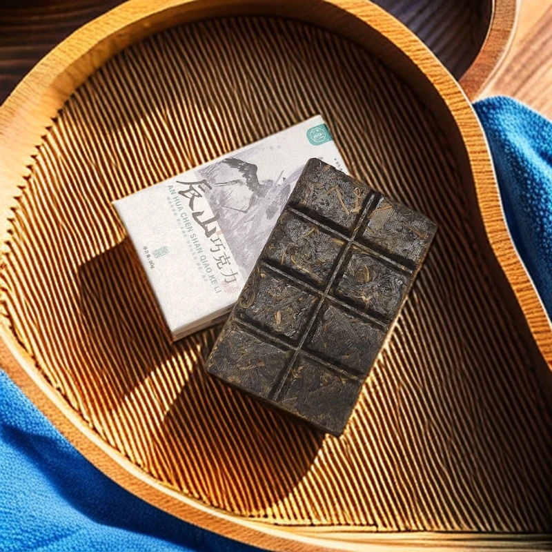 【见珊专属】一盏雲 2019年辰山巧克力砖50g*112991770