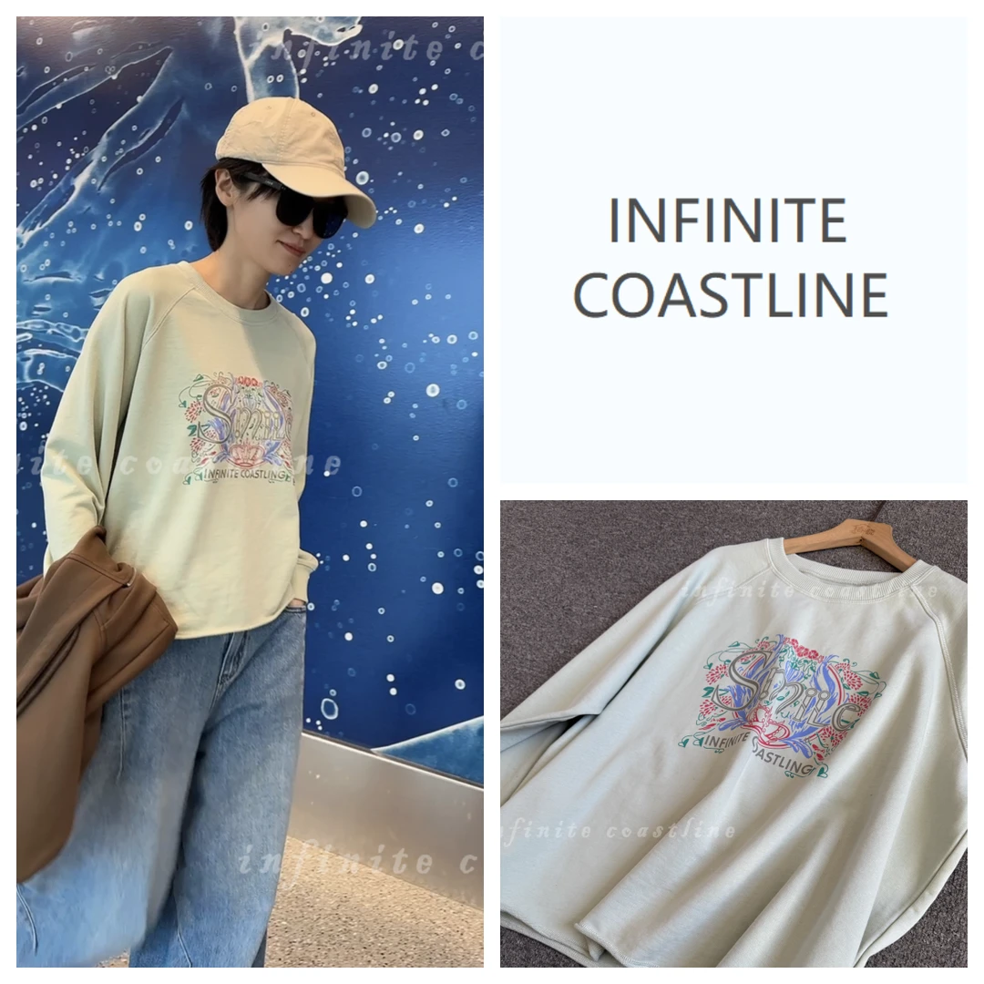 无垠海岸12357【微笑】上衣