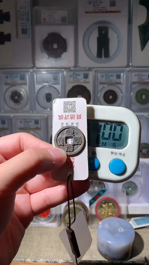 金半*泉友阁-篆书明道27号