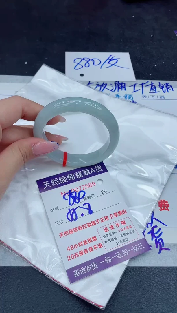 【闪购商品】翡翠手镯未镶嵌111111111111