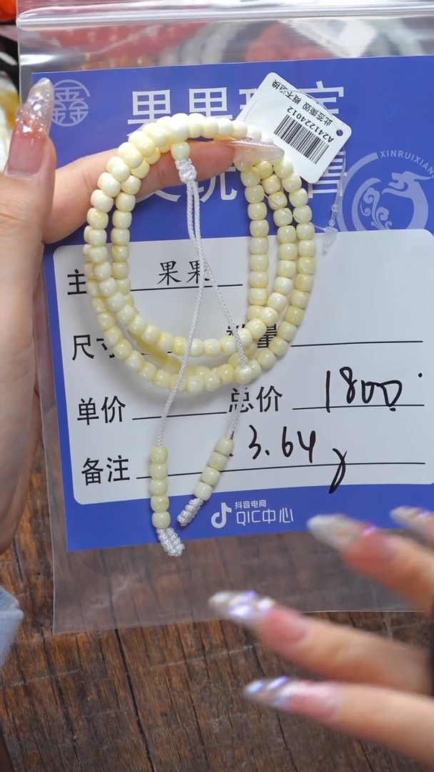 【闪购商品】蜜蜡珠宝奇石未镶嵌蜜蜡