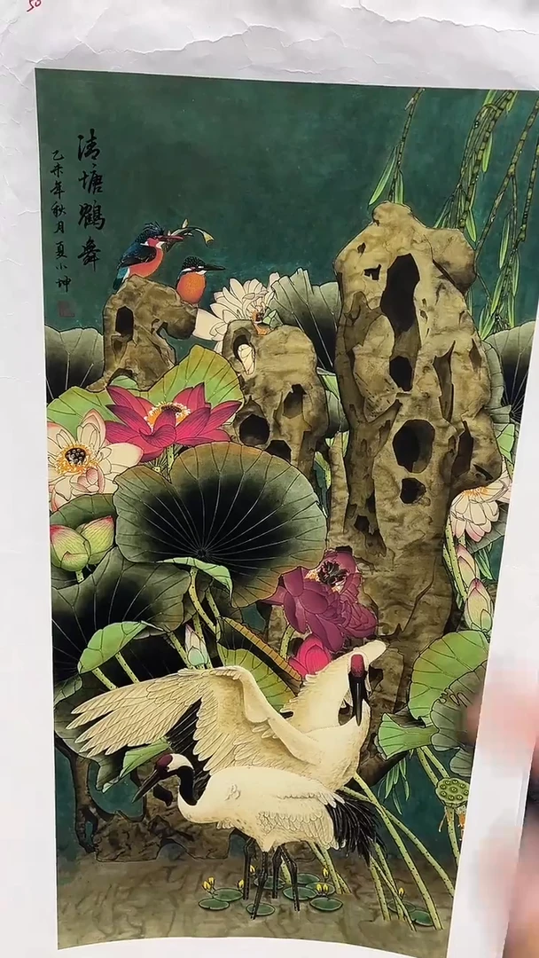 集系书画年画年画A30