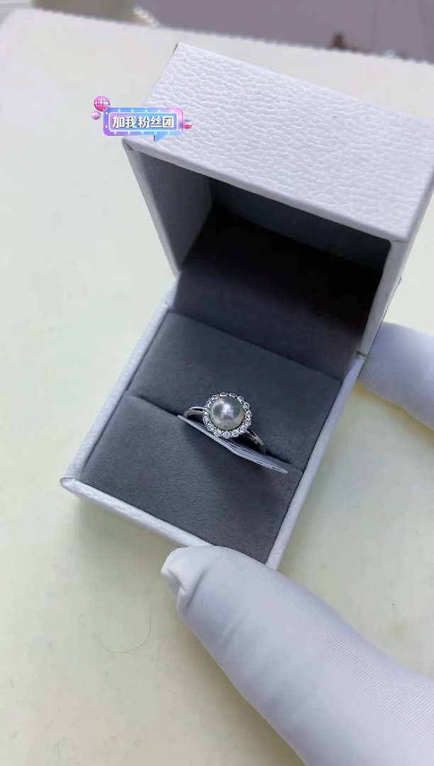 【闪购商品】海水珍珠饰品银S925镶嵌6-7太阳花戒指·银色