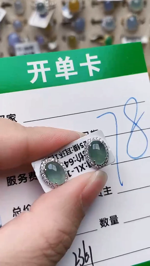 颈饰银S925镶嵌翡翠2361